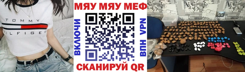 Наркота Миллерово ГАШ  Альфа ПВП  Меф  Каннабис 