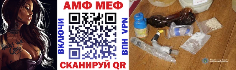 Amphetamine 98%  где найти наркотики  Миллерово 
