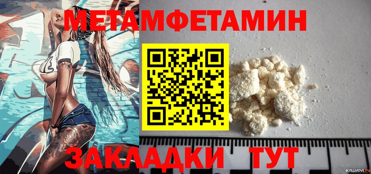Amphetamine Розовый Миллерово