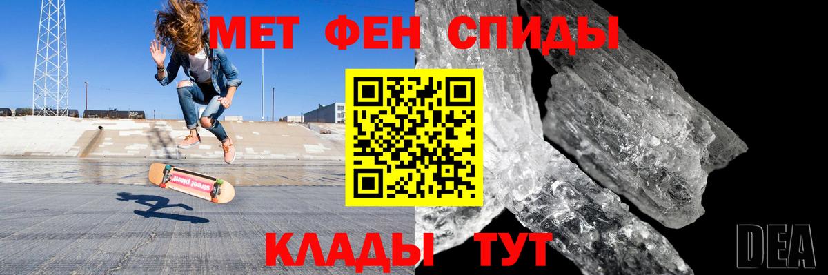 Amphetamine VHQ  Вход с VPN  Миллерово 