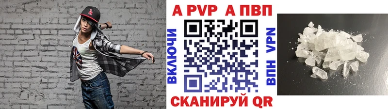 Альфа ПВП СК КРИС  Миллерово 