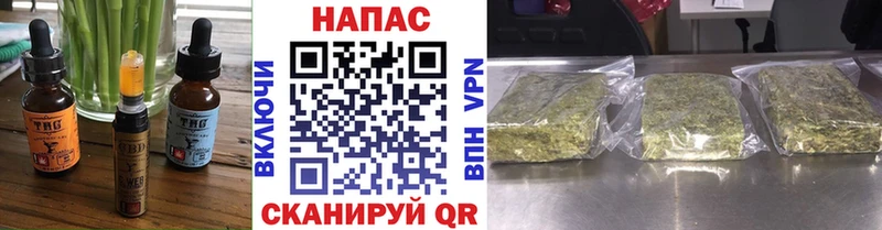 kraken как войти  Миллерово  Cannafood конопля  закладка 