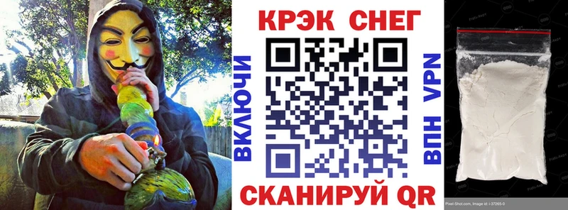 COCAIN FishScale Миллерово