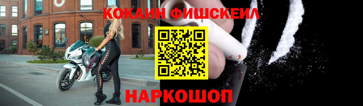 Кокаин  КОКАИН VHQ  цена наркотик  Миллерово  Вход с VPN 