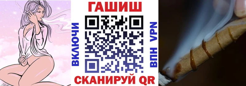 ГАШИШ Premium  где купить наркоту  OMG как зайти  Миллерово 