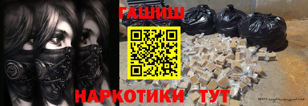 Миллерово  Гашиш AMNESIA HAZE  Вход с VPN  ГАШ Cannabis 