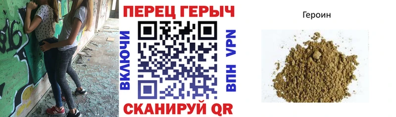 ГЕРОИН гречка  купить наркотики цена  Миллерово 