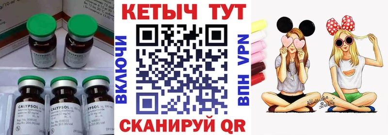 Кетамин ketamine  купить наркотик  KRAKEN   Миллерово 