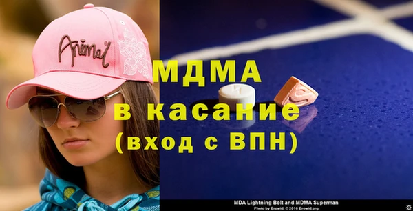 apvp Абинск