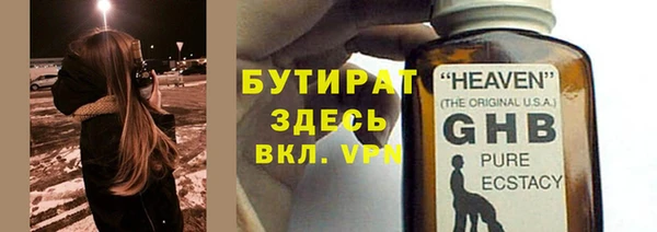 герыч Костерёво
