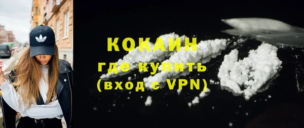 ALPHA-PVP Абаза