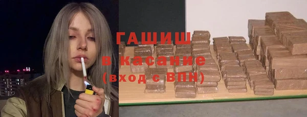 COCAINE Абдулино