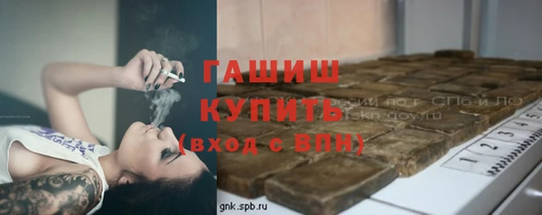 ALPHA-PVP Абаза