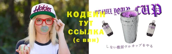 apvp Абинск