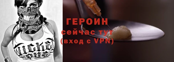 COCAINE Абдулино