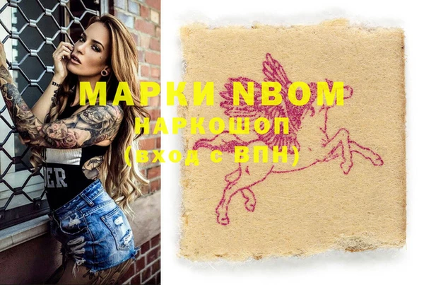 COCAINE Абдулино