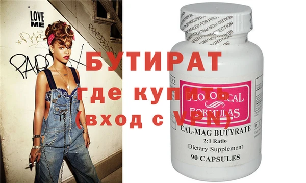 apvp Абинск