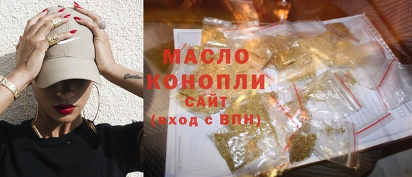 COCAINE Абдулино
