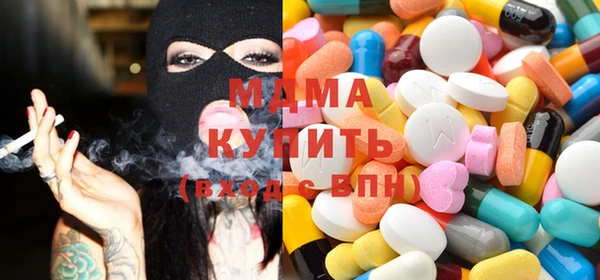 apvp Абинск