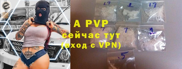 ALPHA-PVP Абаза
