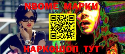 марки lsd Бузулук