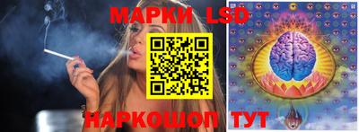 марки lsd Бузулук