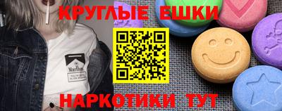 марки lsd Бузулук