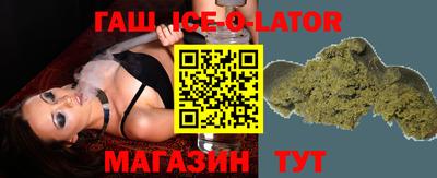 марки lsd Бузулук