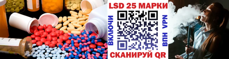 Лсд 25 экстази кислота  как найти наркотики  Миллерово 
