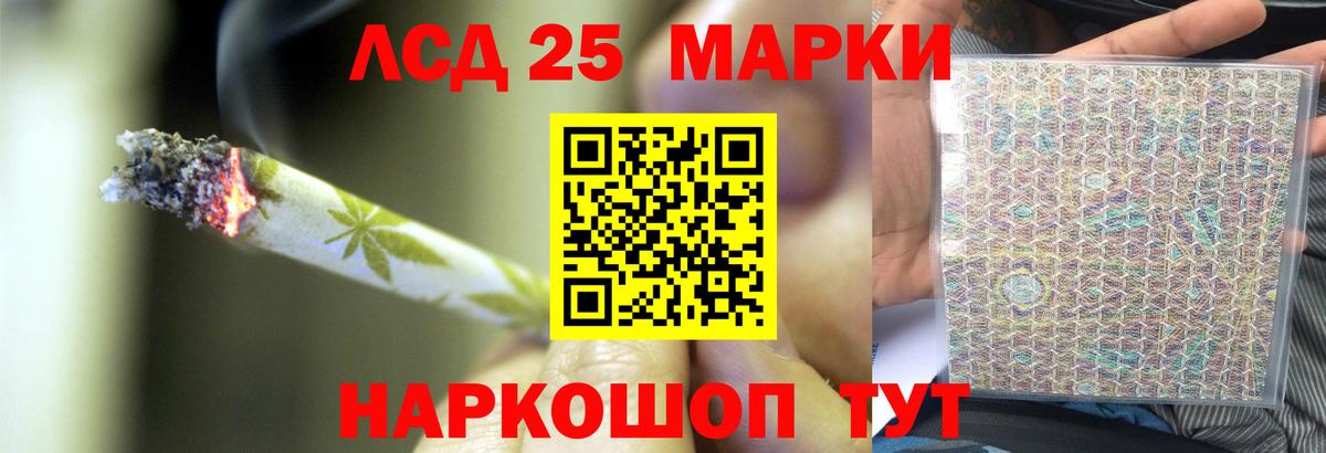 Миллерово  LSD-25 экстази  ЛСД экстази кислота  Вход с VPN  ЛСД экстази кислота 