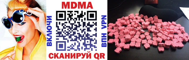 маркетплейс наркотические препараты  omg ТОР  Миллерово  МДМА VHQ 