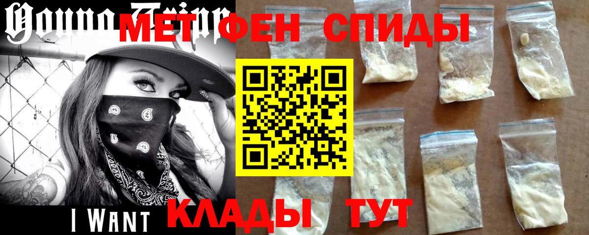 Первитин витя Миллерово