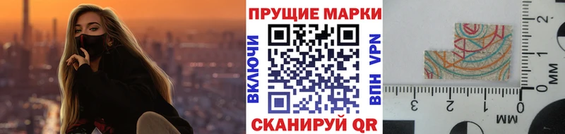 Марки N-bome 1,8мг  mega ONION  Миллерово  купить наркотик 