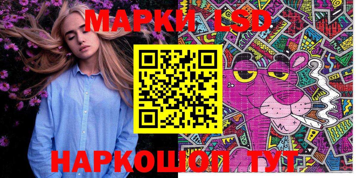 Миллерово  Марки N-bome 1,8мг  Вход с VPN 