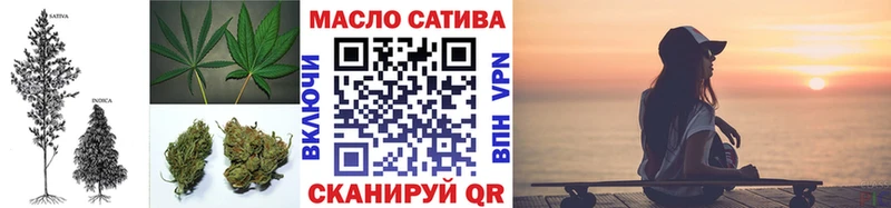 Дистиллят ТГК концентрат  Миллерово 