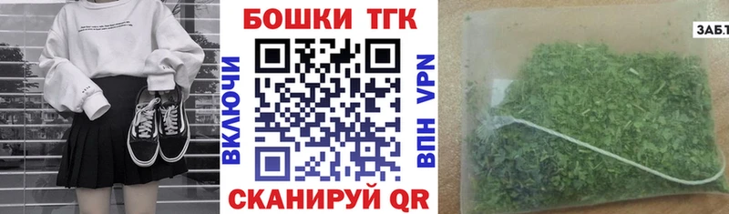 OMG   купить наркотик  Миллерово  shop Telegram  Канабис OG Kush 