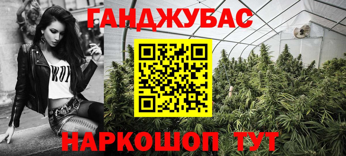 Миллерово  Канабис индика  Конопля семена  Канабис индика  Вход с VPN 